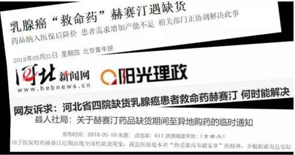 我与抗癌药的距离