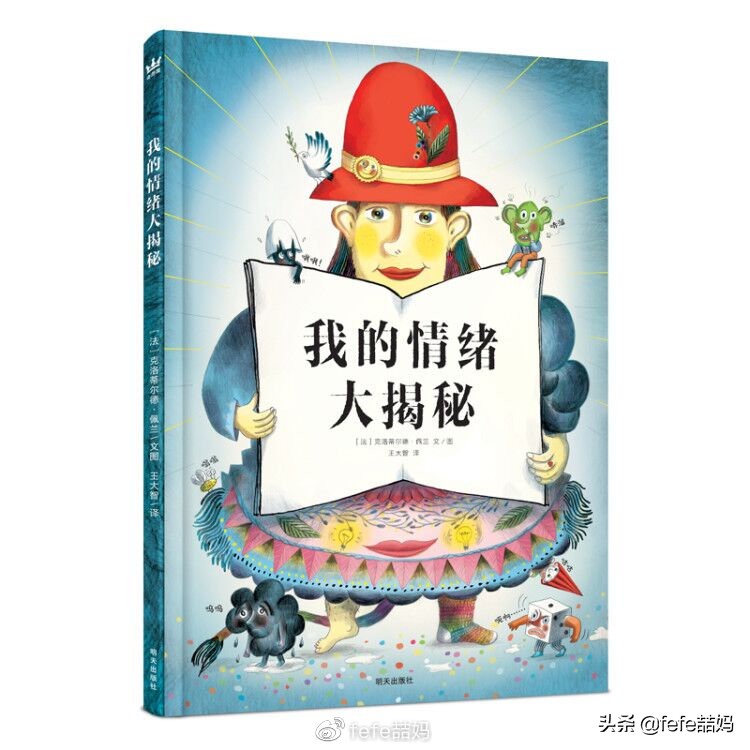 心中有信仰：迎中秋月亮｜非学科类｜秋季书单