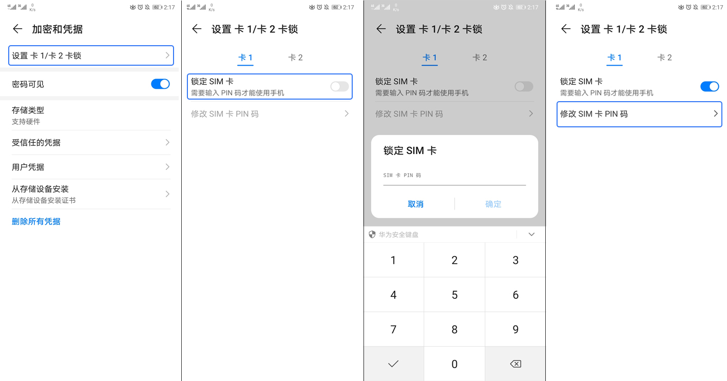 手机丢失sim卡密码安全吗,手机丢失如何锁sim卡
