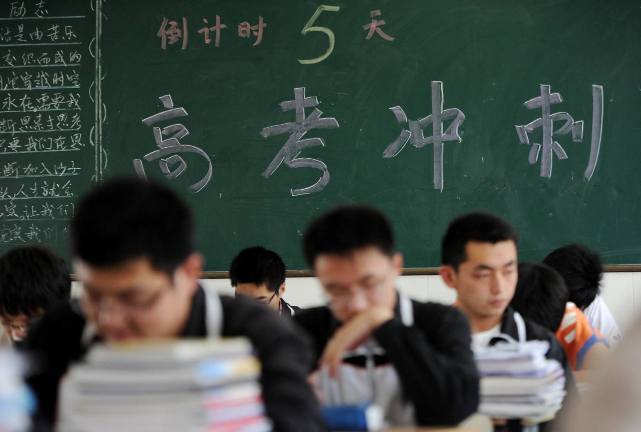 广东超牛二本大学：就业率好，曾是央行直属，收分远超一本线