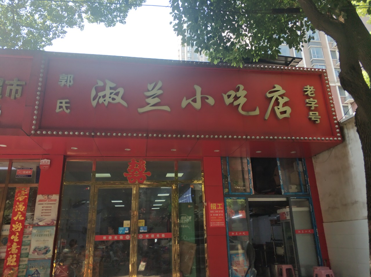 『2019最全南昌拌粉清单!』