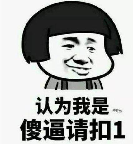 被这些套路笑出眼泪：卖鞋的商家说假一赔三，果断下单后收到4双