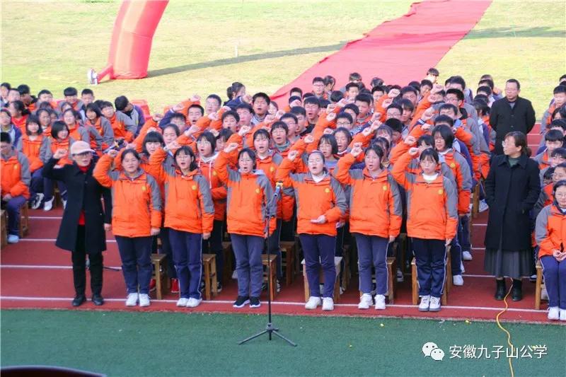 青华中学百日誓师,安徽青华公学中考视频