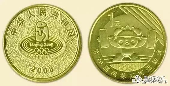 纪念币价格表最新报价2023,纪念币最新价格表一览表