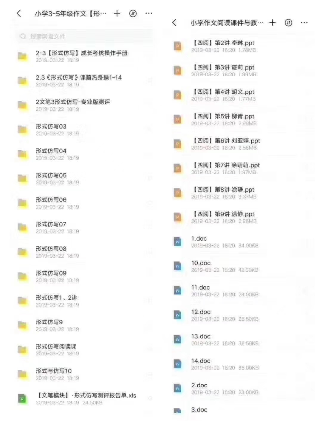 阳光喔作文培训价格表,阳光喔语文培训学校怎么样