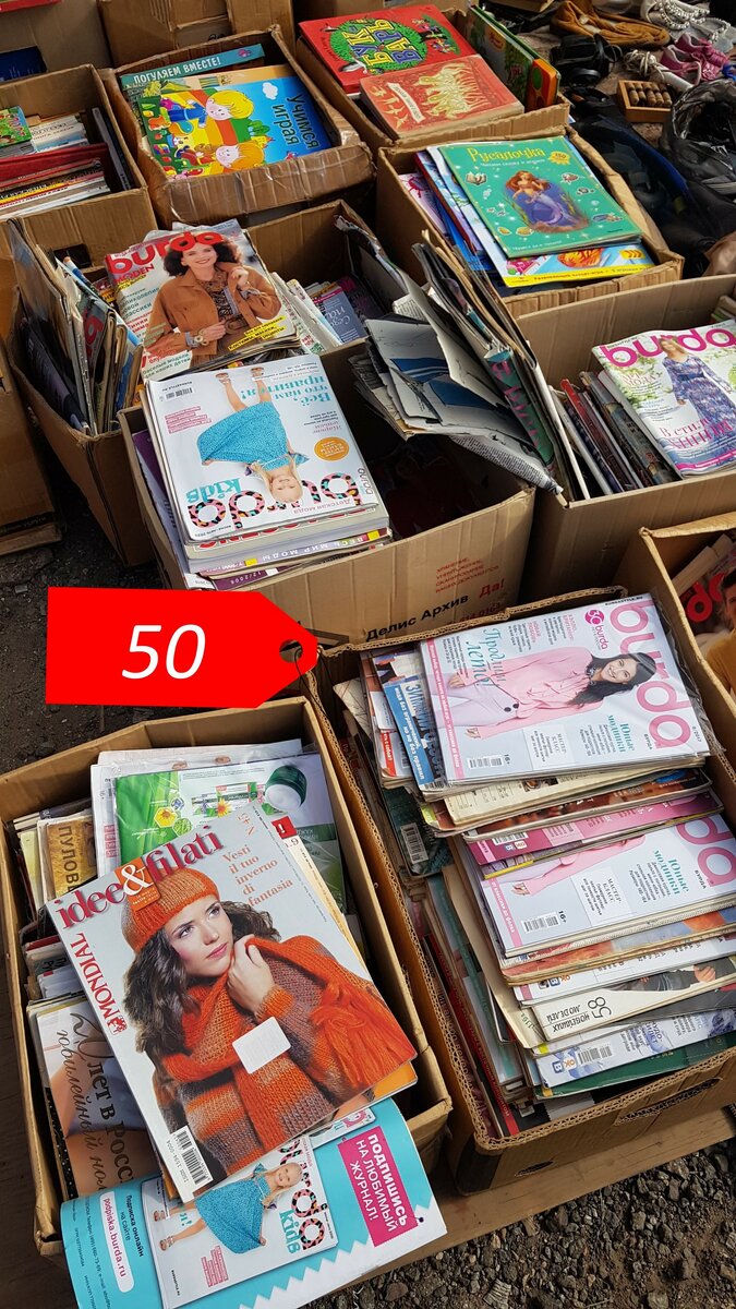 六十年代俄罗斯的跳蚤市场,一元左右的跳蚤市场