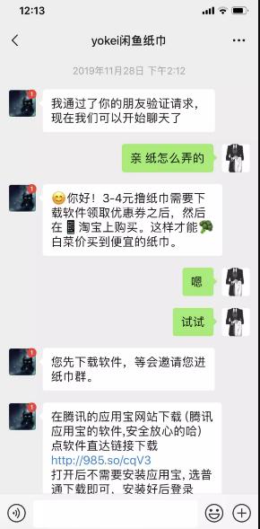 闲鱼引流小技巧和套路大全,闲鱼引流最快的方法和技巧