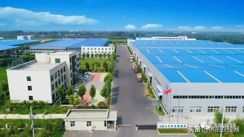 欧亚集团招聘,欧亚乳业公司招聘