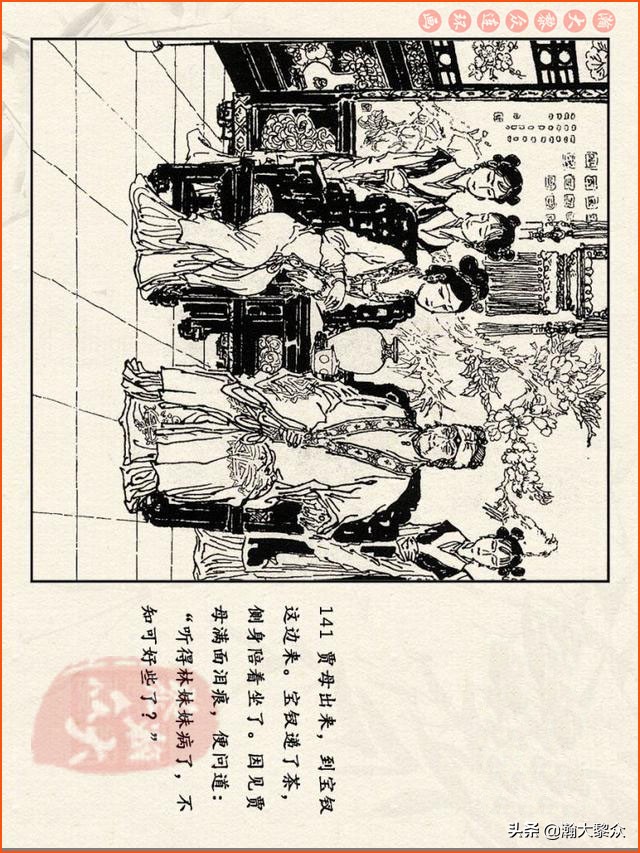 瀚大黎众连环画免费阅读在线,瀚大黎众连环画西游记40册