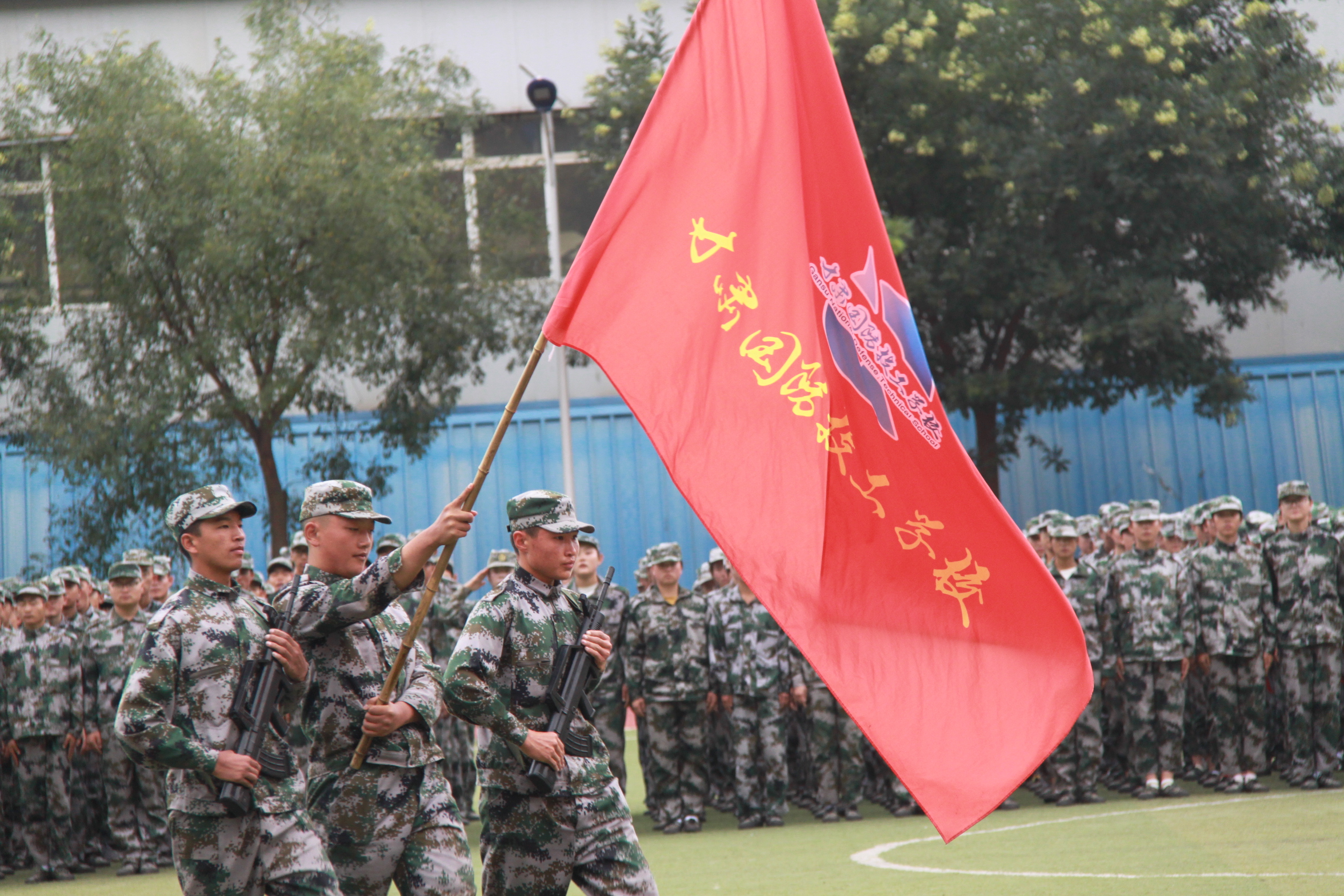 举行国防教育总结表彰暨开学典礼,甘肃国防技工学校