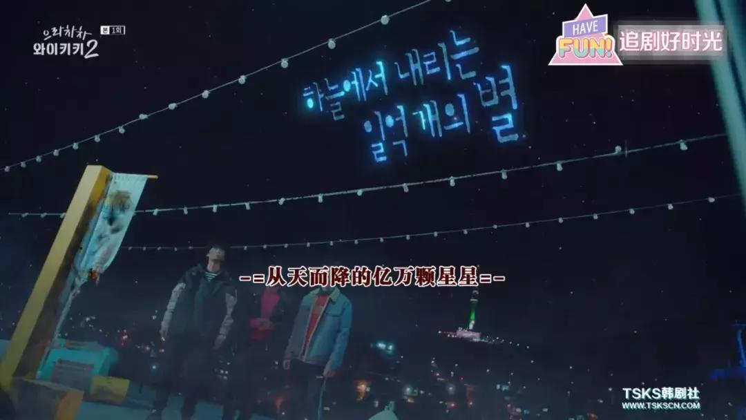 去年韩剧很火的剧,高分爆笑韩剧