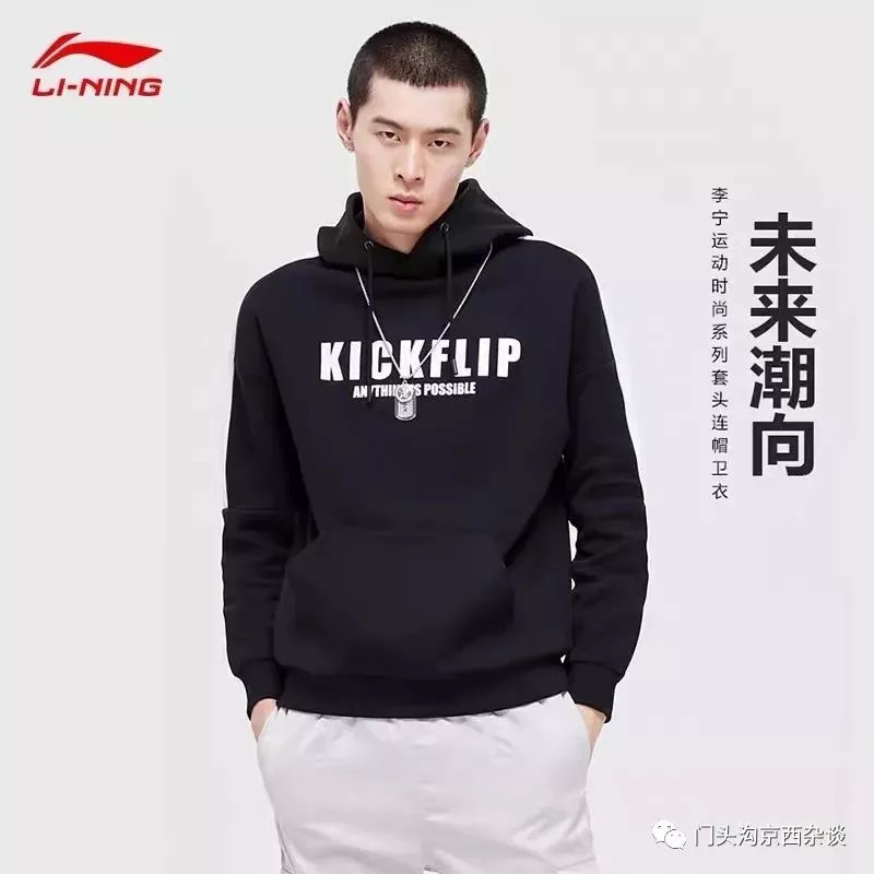 石景山打折商场,石景山新开的商场