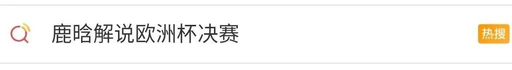 中国移动咪咕视频世界杯,中国移动咪咕能取消么