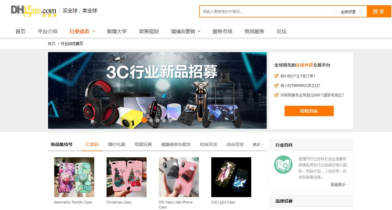 淘宝开店没有浏览量,淘宝货源网站官网