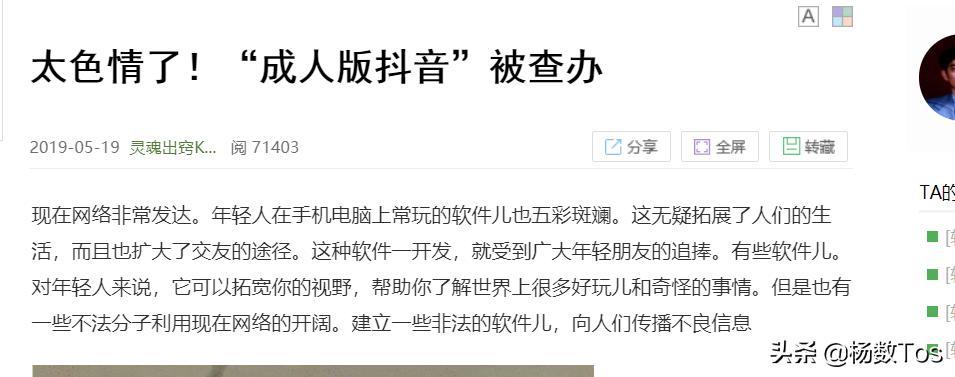 软件也可以赚钱,软件变现平台怎么有收益