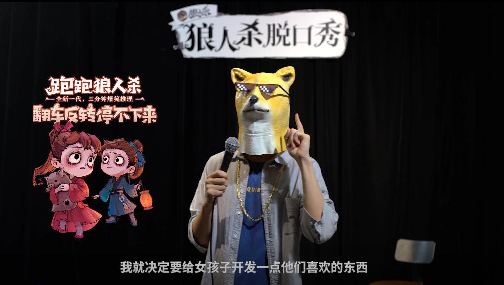 网易520游戏发布会游戏名单,网易游戏520发布会回放