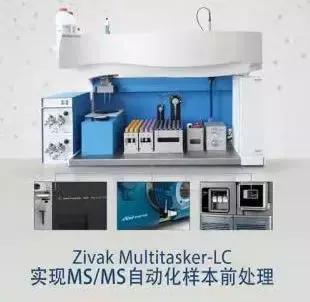 中国质谱仪,中国质谱仪生产厂家