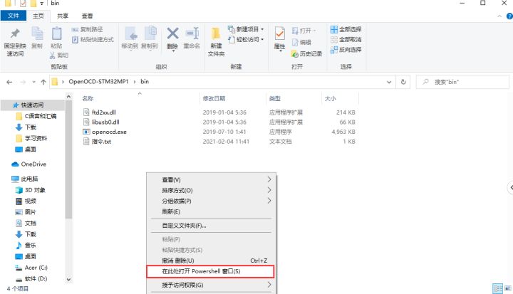 arm7应用开发的软硬件环境,armcortex-a编程手册学习笔记