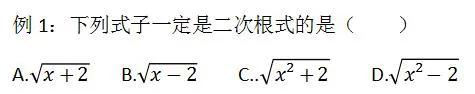 初三数学二次根式解题方法,二次根式和勾股定理测试题
