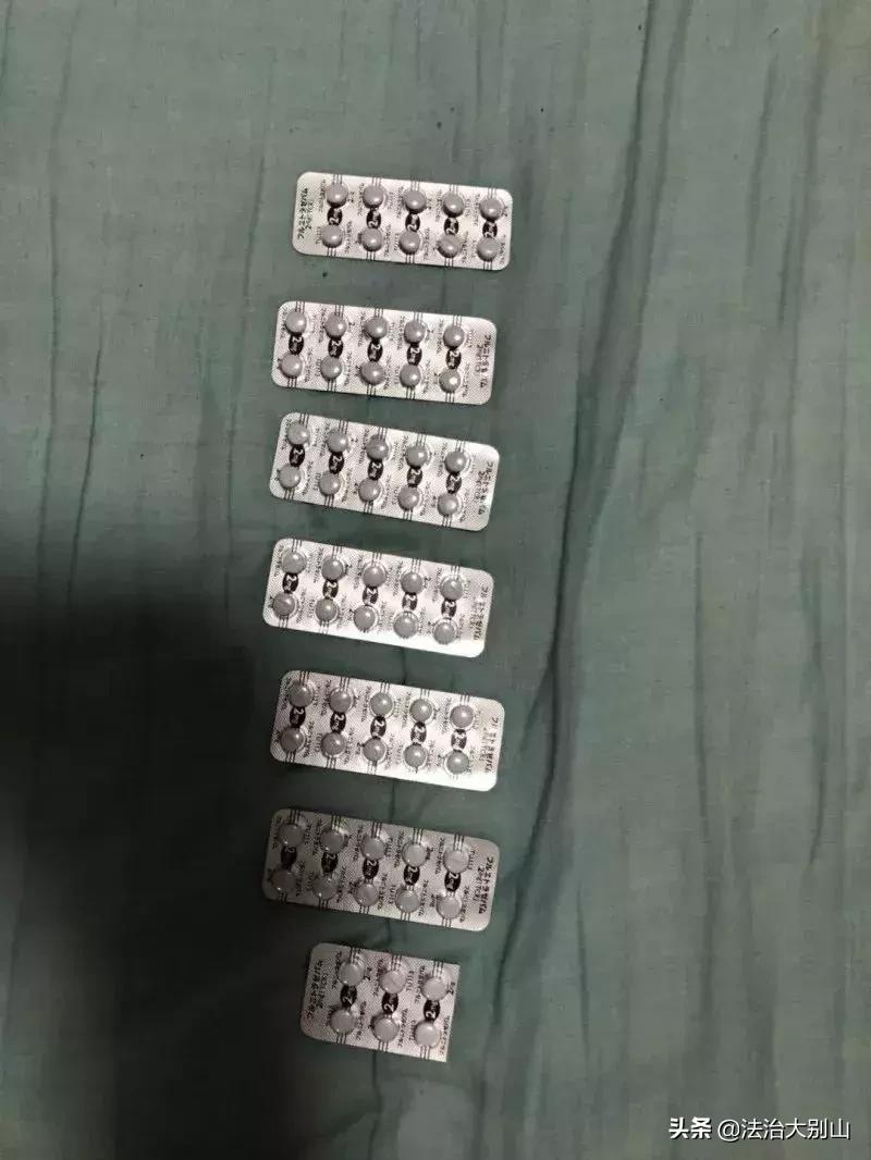 新型毒品与女性安全,女性新型毒品