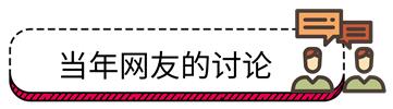 谁是今天北海商场“一哥”？十几年前北海人的想法太天真