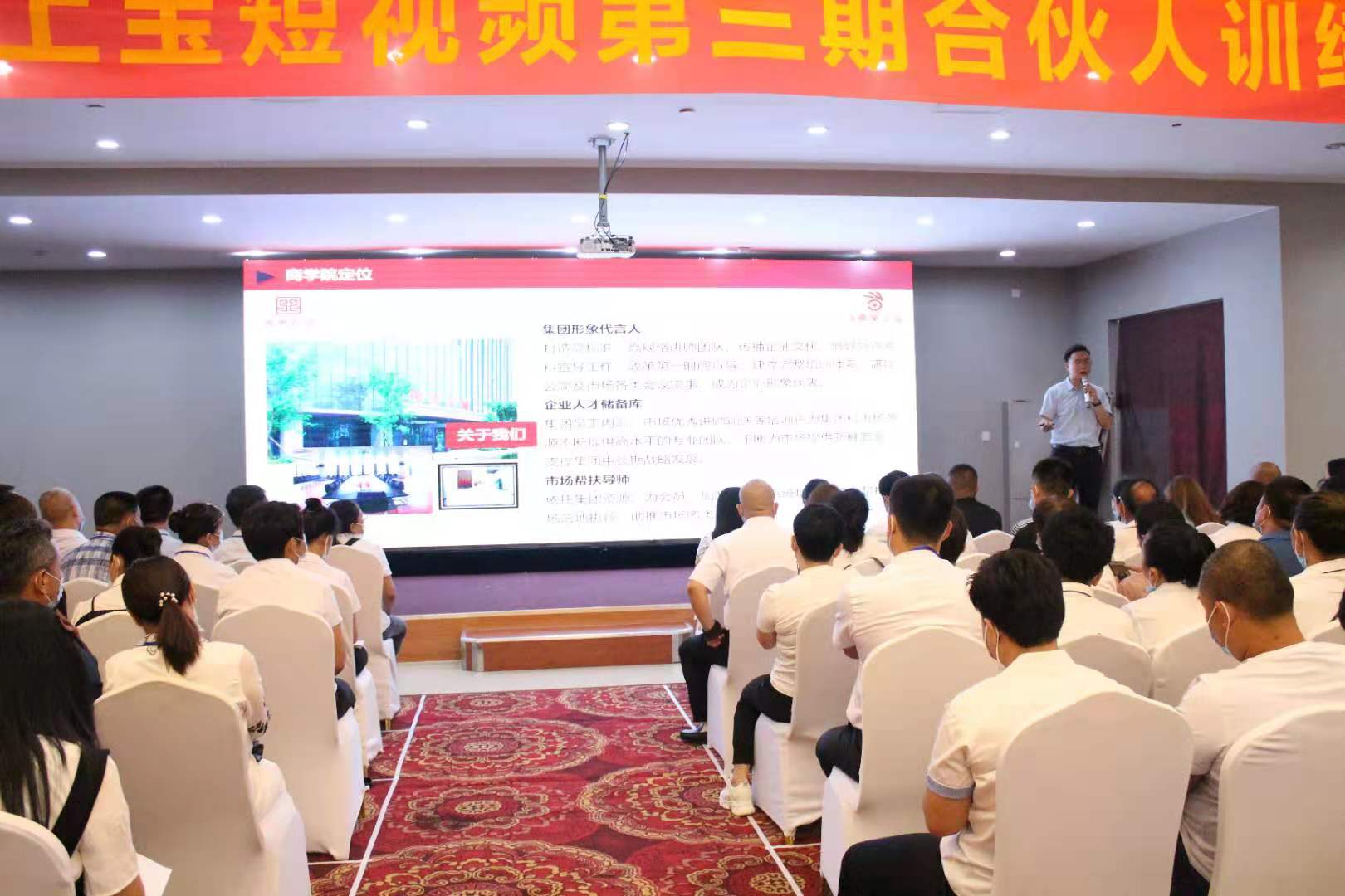 众赢掌上宝怎么样,众赢掌上宝开幕式视频