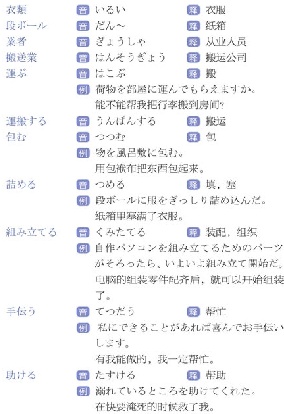 瀹跺姟娲荤殑鏃ヨ,鏃ュ父鏃ヨ100鍙ョ敓娲荤瘒