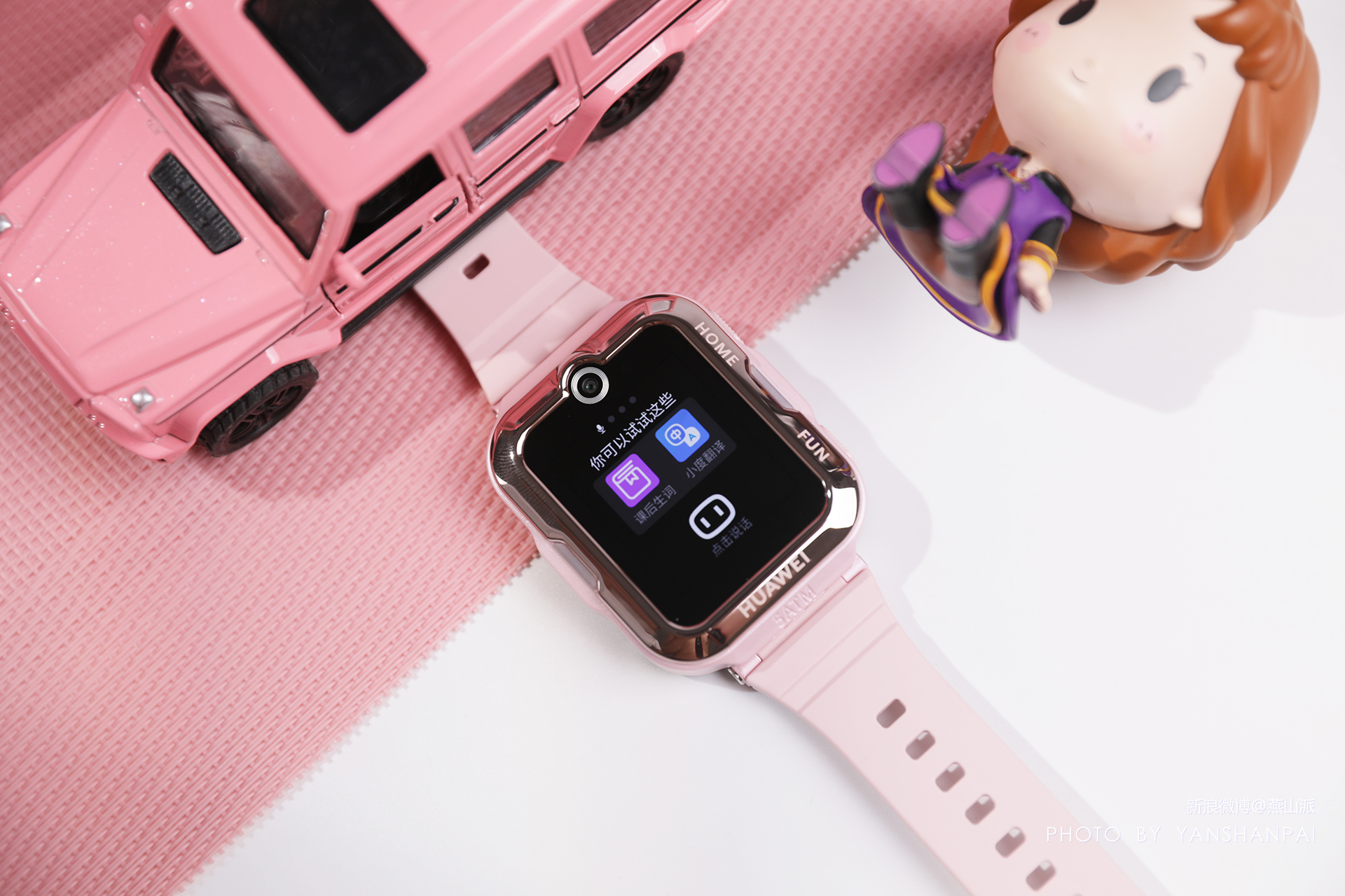 华为儿童手表4pro好还是华为5好,华为儿童手表4pro参数详解