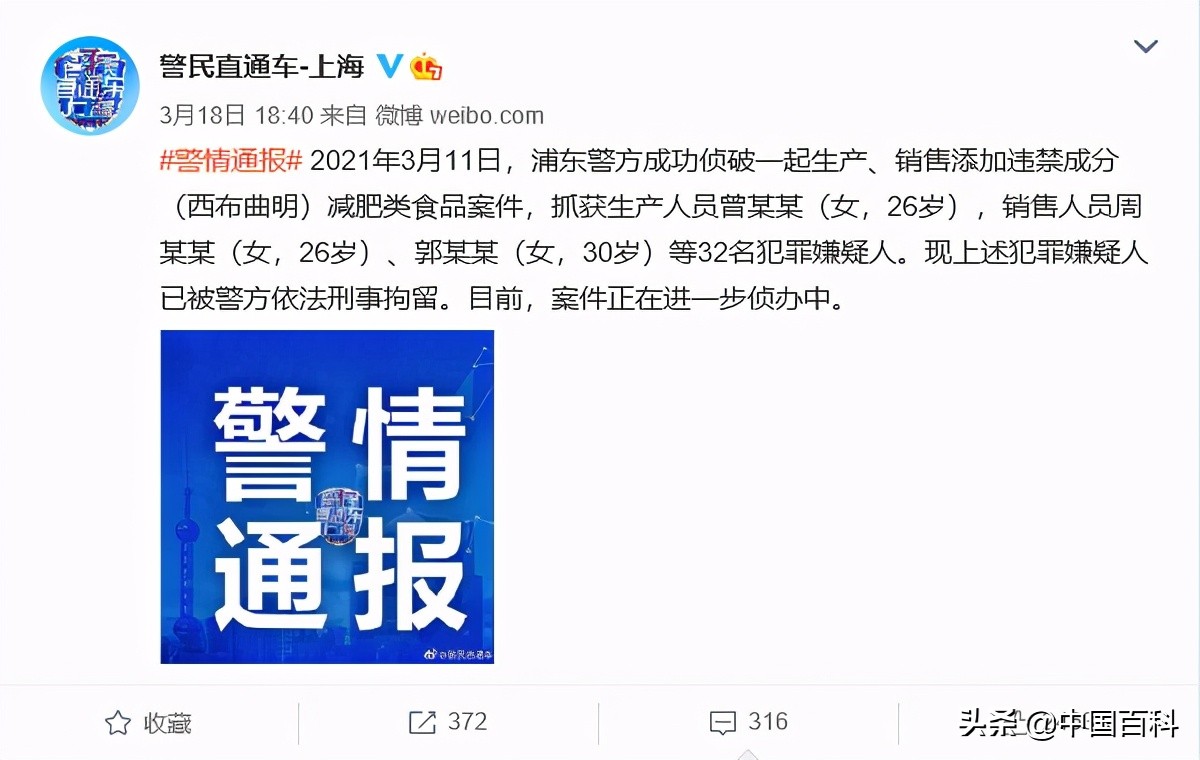 郭美美又回来了吗,郭美美快出狱了她还能火起来吗