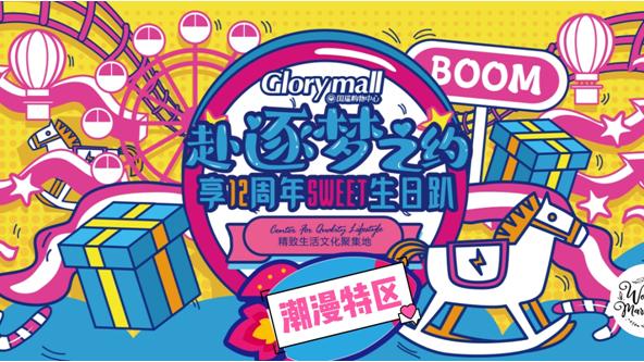 暑期逛东城，没准儿能去10月份卫星发射现场观礼？好机会别错过！