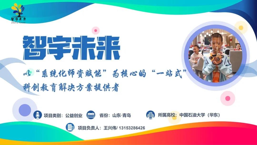 一金二银一铜！石大又将多个奖项揽入囊中