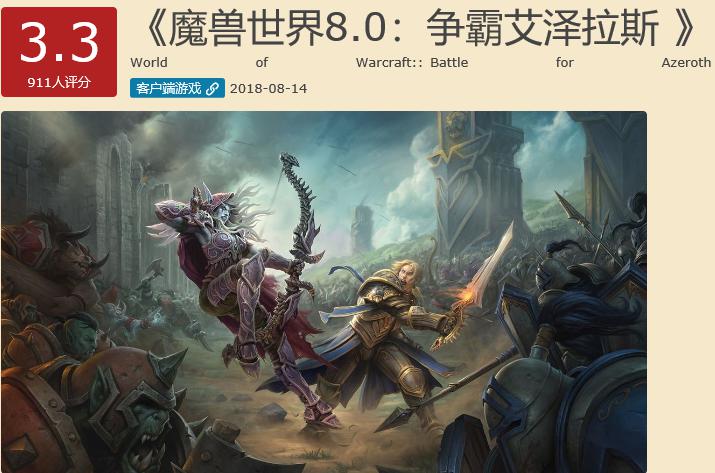 nga论坛爆料网易与暴雪,nga论坛奇葩帖子