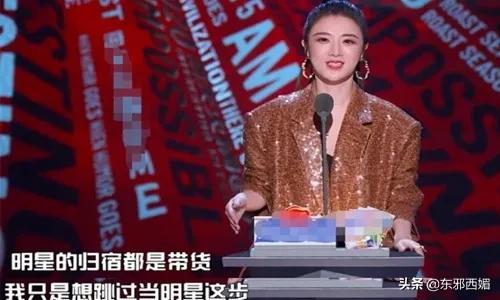 没有明星能逃过直播带货的“真香”定律，谁才是双十一带货王？