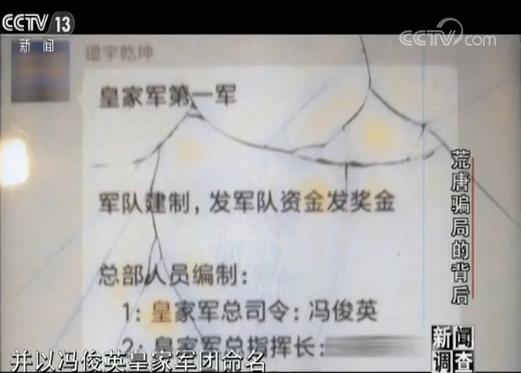 民族资产解冻案怎么判,交10元领120万国家扶持项目