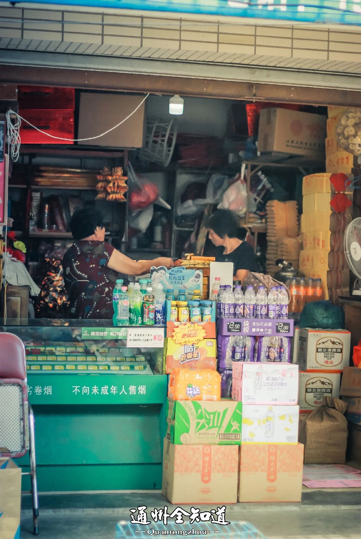 金沙小学旁边小卖部,金沙小卖部