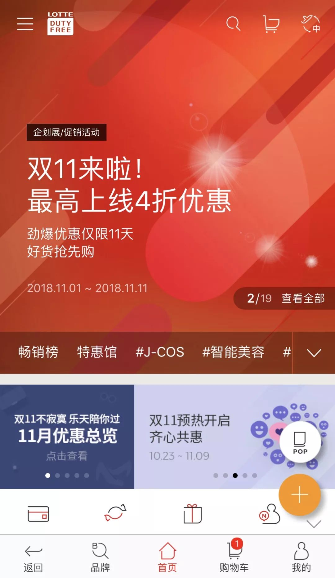 不美好的一天从清晨开始,美好的一天开始不美好