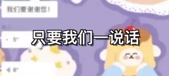 沆瀣一气、一丘之貉...武汉嫂子“汉骂”社区物资配送*绑捆**销售官方回应来了！