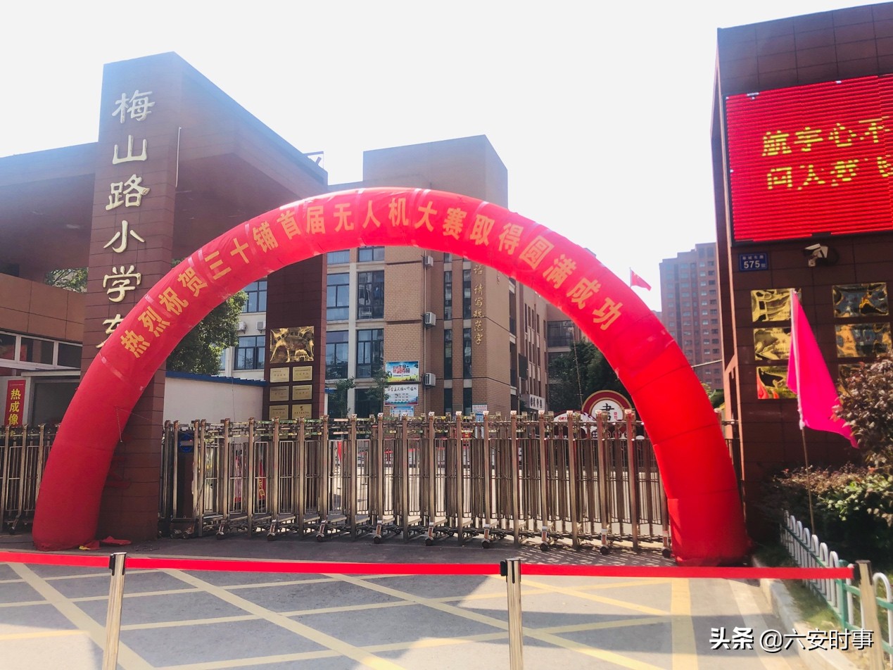 2023年青少年无人机比赛现场视频,青少年无人机比赛蒙城