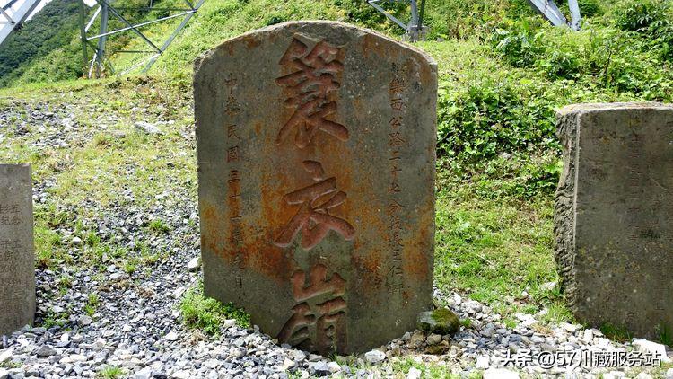 乐西抗战公路自驾,乐西抗战公路原视频