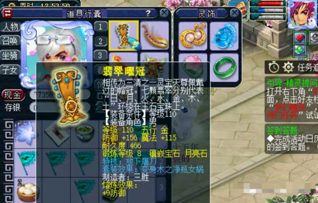 梦幻西游4万买一组号,梦幻西游4全满多少钱