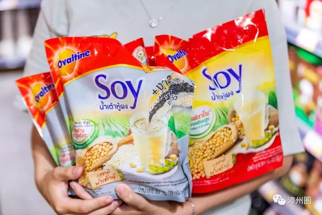 漳州进口超市,进口超市漳州