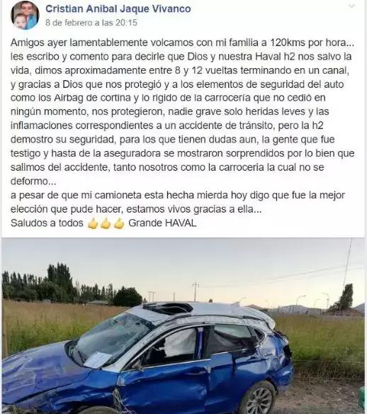 哈弗h2安全性,哈弗h2s安全性如何