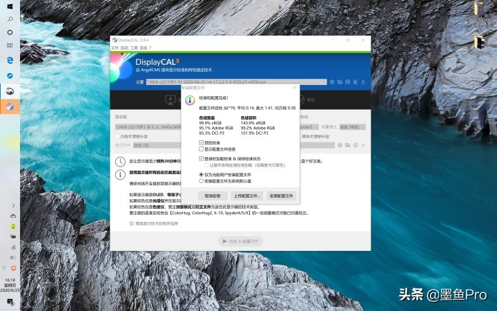 戴尔新xps17笔记本2020,戴尔xps17和xps13