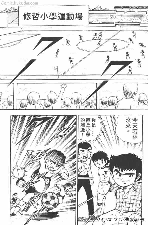 瓒崇悆灏忓皢澶х┖缈煎畬鏁寸増,瓒崇悆灏忓皢缈煎浗璇増鍏ㄩ泦鍏嶈垂瑙傜湅