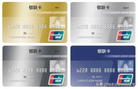 第一次去韩国必备物品清单,到韩国需要准备什么物品