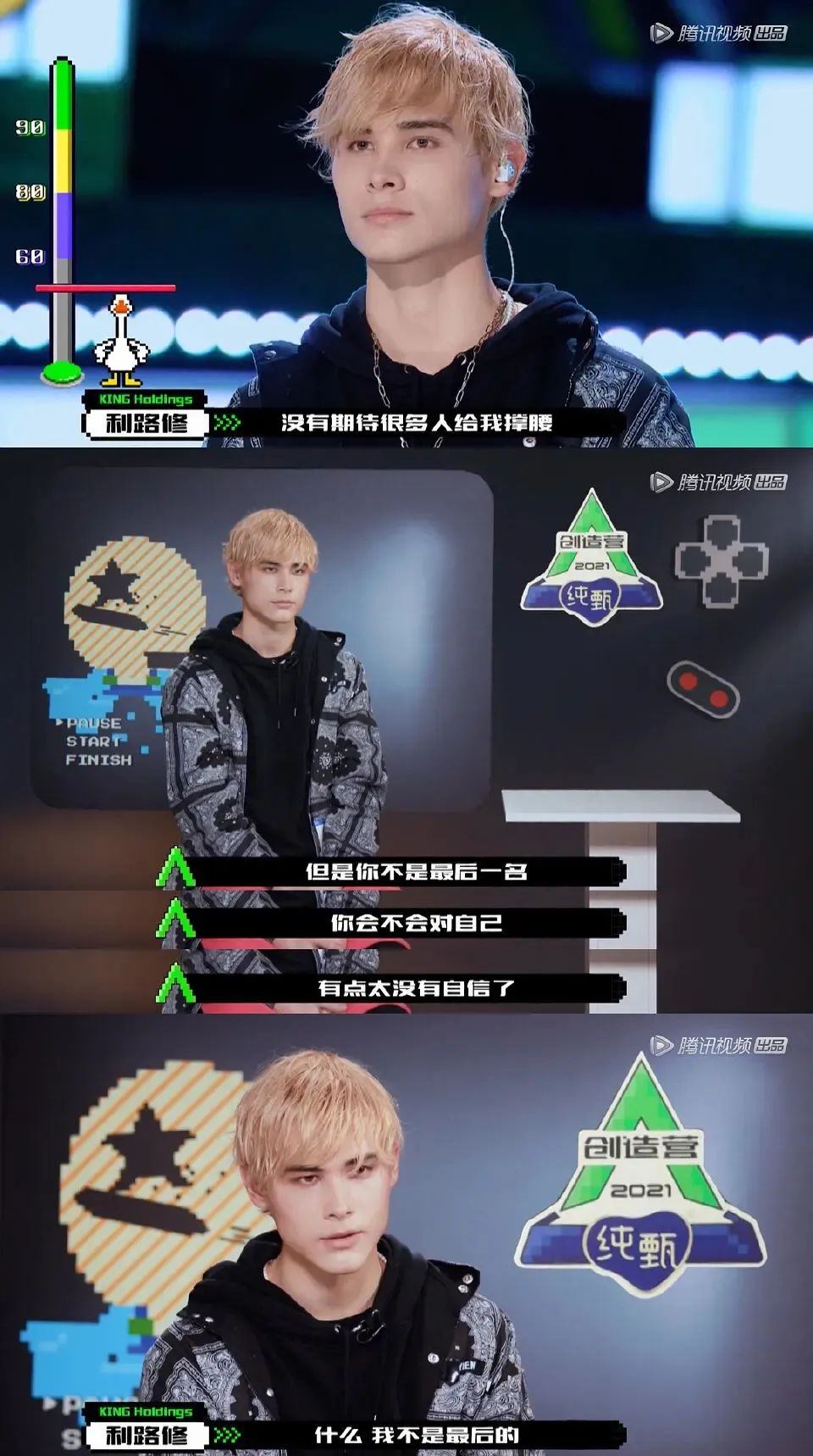 求求了,就让他退圈吧