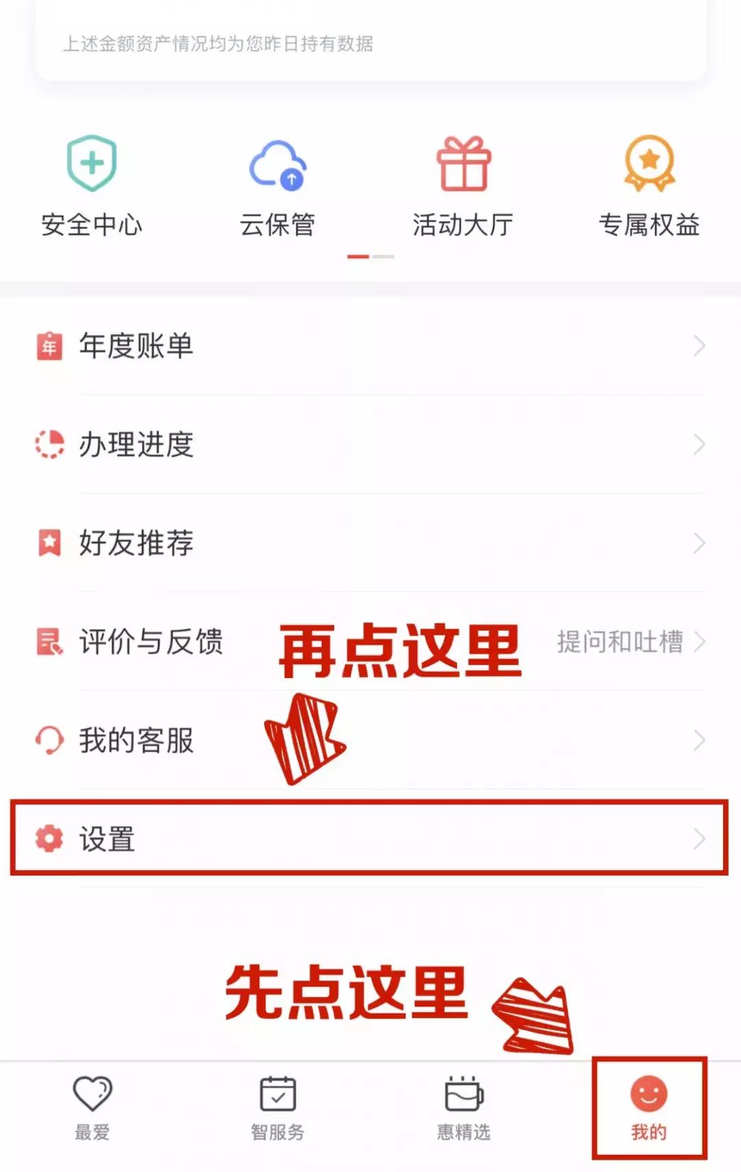 证件即将过期提醒微信怎么弄,身份证件过期提醒模板