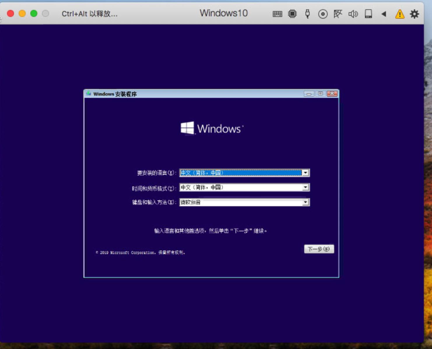 mac虚拟机parallelsdesktop,macbook安装虚拟机parallelsdesktop