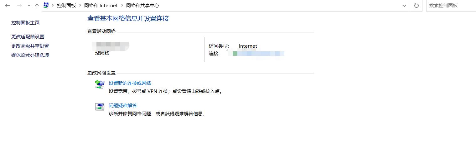 如何解决windows10状态栏假死的问题