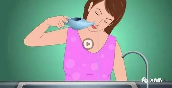 感冒、鼻炎？试试瑜伽涅涕法，效果杠杠滴！（附练习步骤）